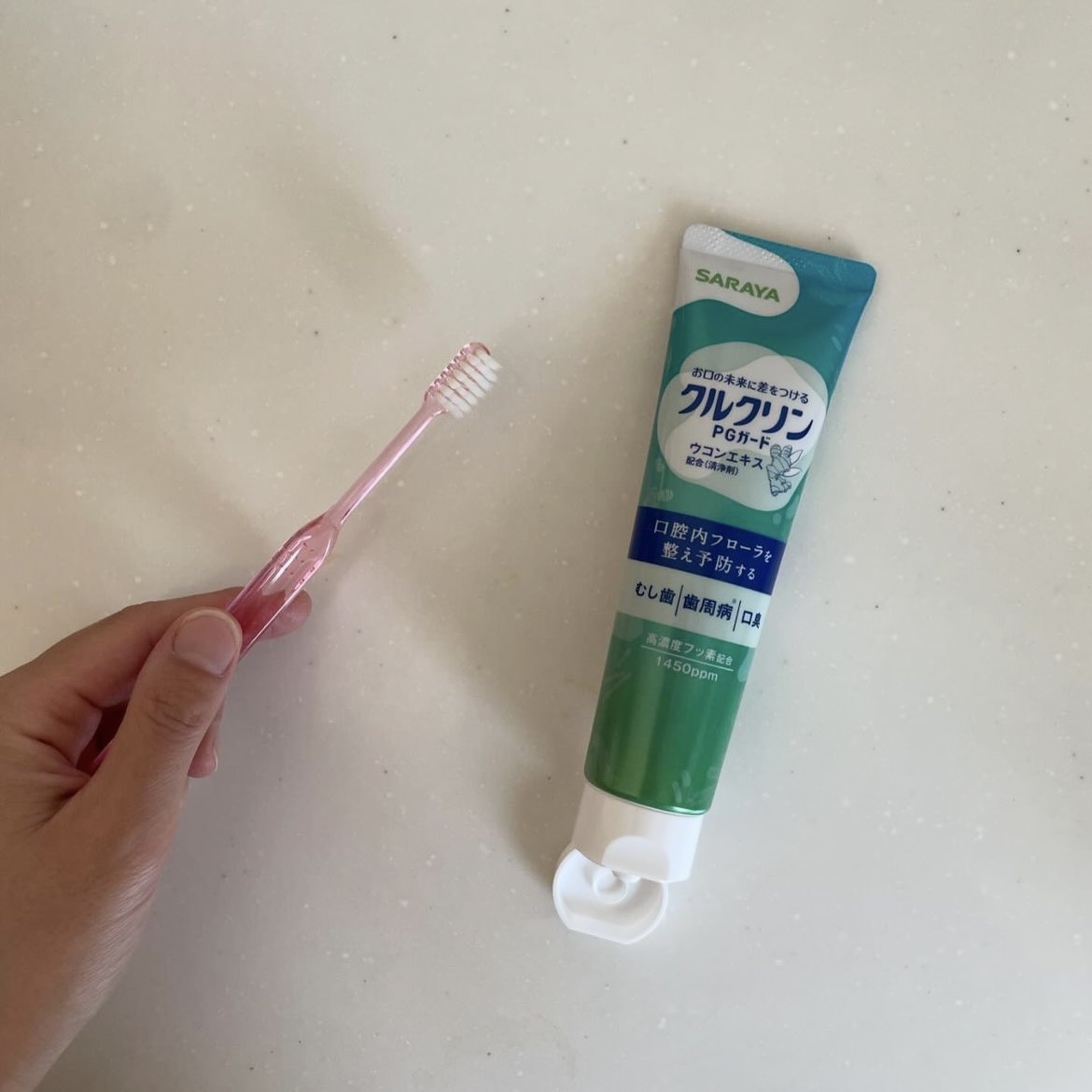 クルクリンPGガードデンタルペースト/サラヤ/歯磨き粉を使ったクチコミ（2枚目）