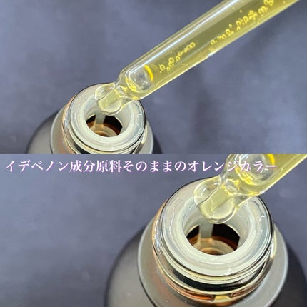 Idebenone+Blackberry complex serum/MARY&MAY/美容液を使ったクチコミ(3枚目)