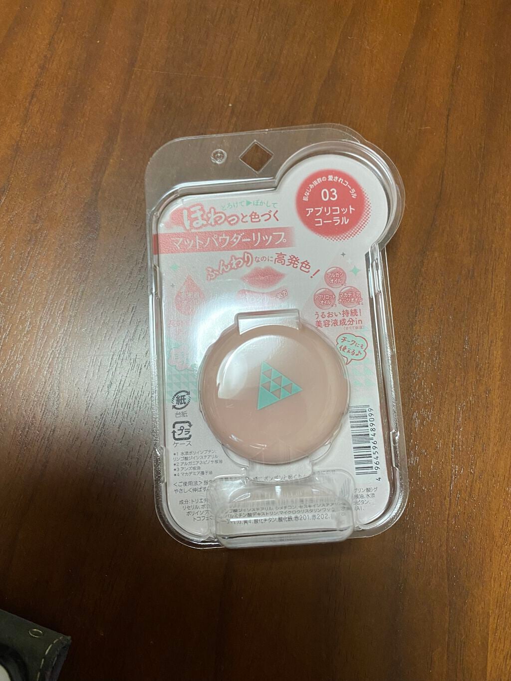 サナ ミッケポッケ マットパウダーリップ/ミッケポッケ/口紅を使ったクチコミ(2枚目)