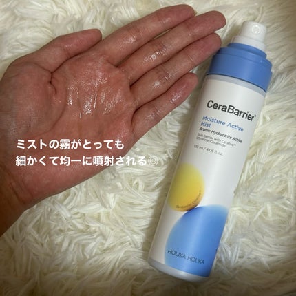 セラバリア モイスチャーアクティブ トナー /HOLIKA HOLIKA/化粧水を使ったクチコミ(5枚目)