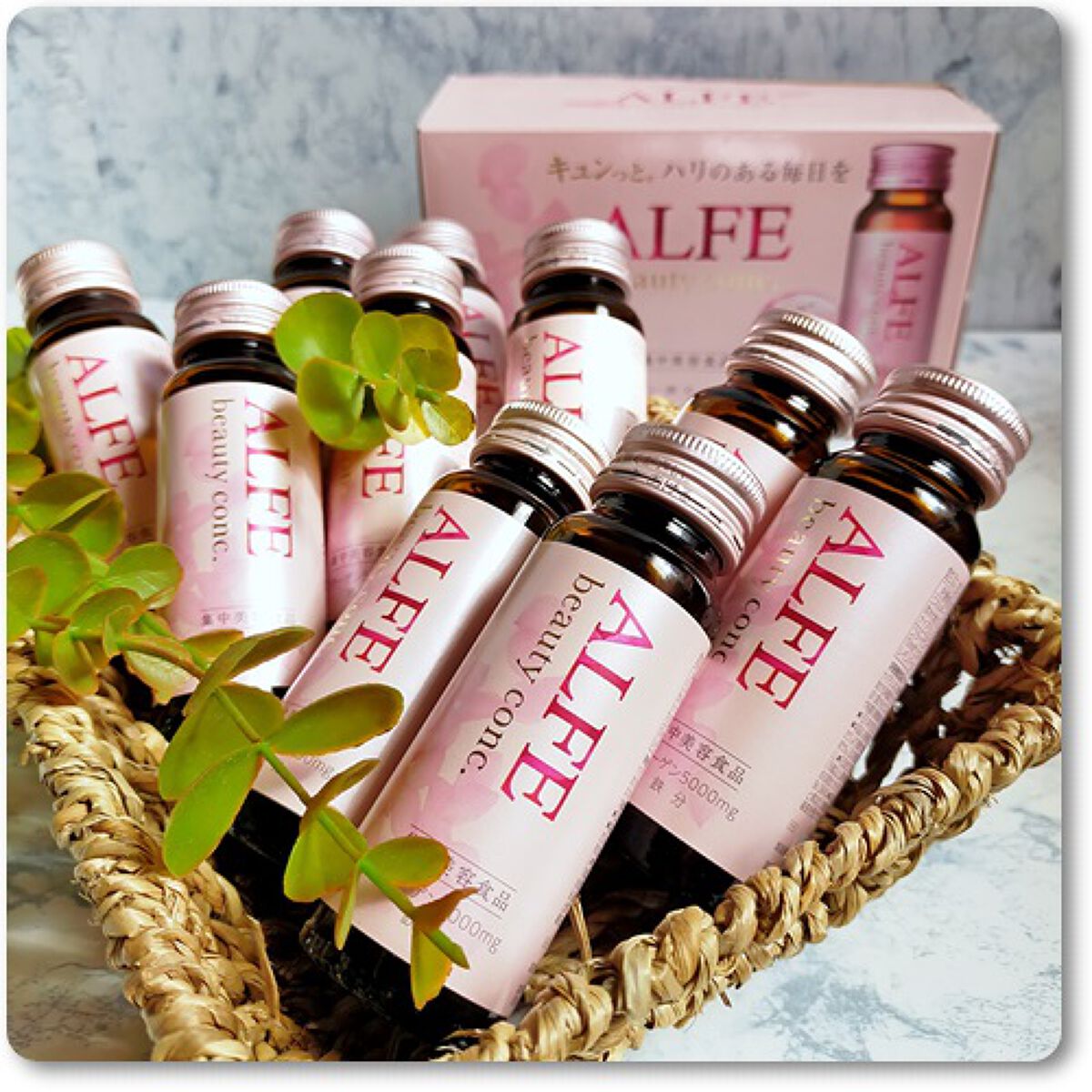 アルフェ ビューティコンク〈ドリンク〉W/アルフェ/美容ドリンクを使ったクチコミ（2枚目）