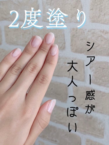 UR GLAM　COLOR NAIL SELECTION/U R GLAM/マニキュアを使ったクチコミ（3枚目）