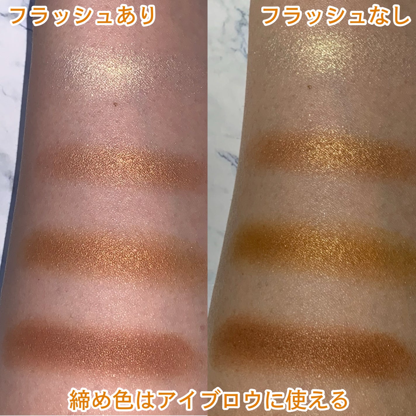 デザイニングブラウンアイズ/KATE/アイシャドウパレットを使ったクチコミ(2枚目)