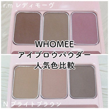 WHOMEE
アイブロウパウダー
r.mレディモーヴ
N bright brown
¥1,980


について紹介します。

フーミーのアイブロウパウダー大人気ですよね！私も大好きです🥰

カラバリも豊