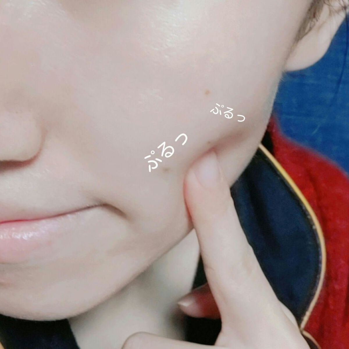 ルルルンピュア エブリーズ/ルルルン/シートマスク・パックを使ったクチコミ(4枚目)