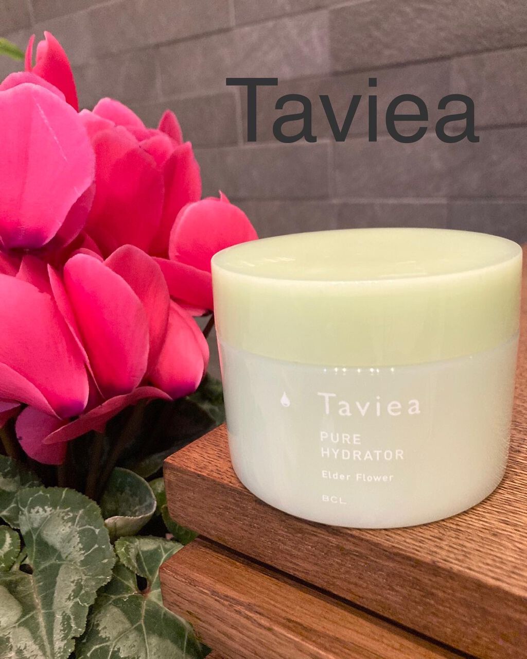 ピュアハイドレーター ef／of/タヴィア /フェイスクリームを使ったクチコミ（1枚目）