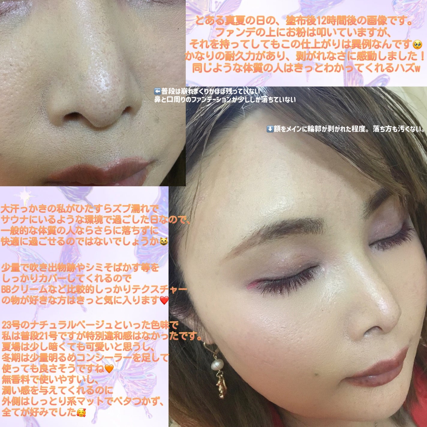 薬用リンクルケアファンデーション(ハイカバー)|WrinkFadeの 薬用リンクルケアファンデーション(ハイカバー)|WrinkFadeの