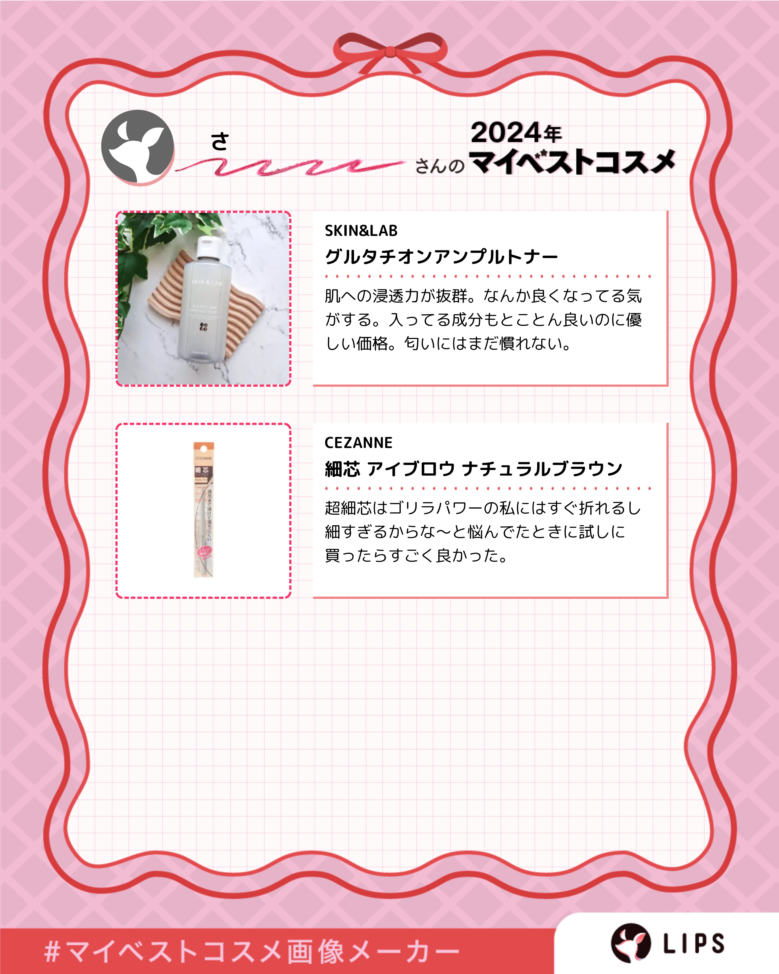 細芯 アイブロウ/CEZANNE/アイブロウペンシルを使ったクチコミ（3枚目）