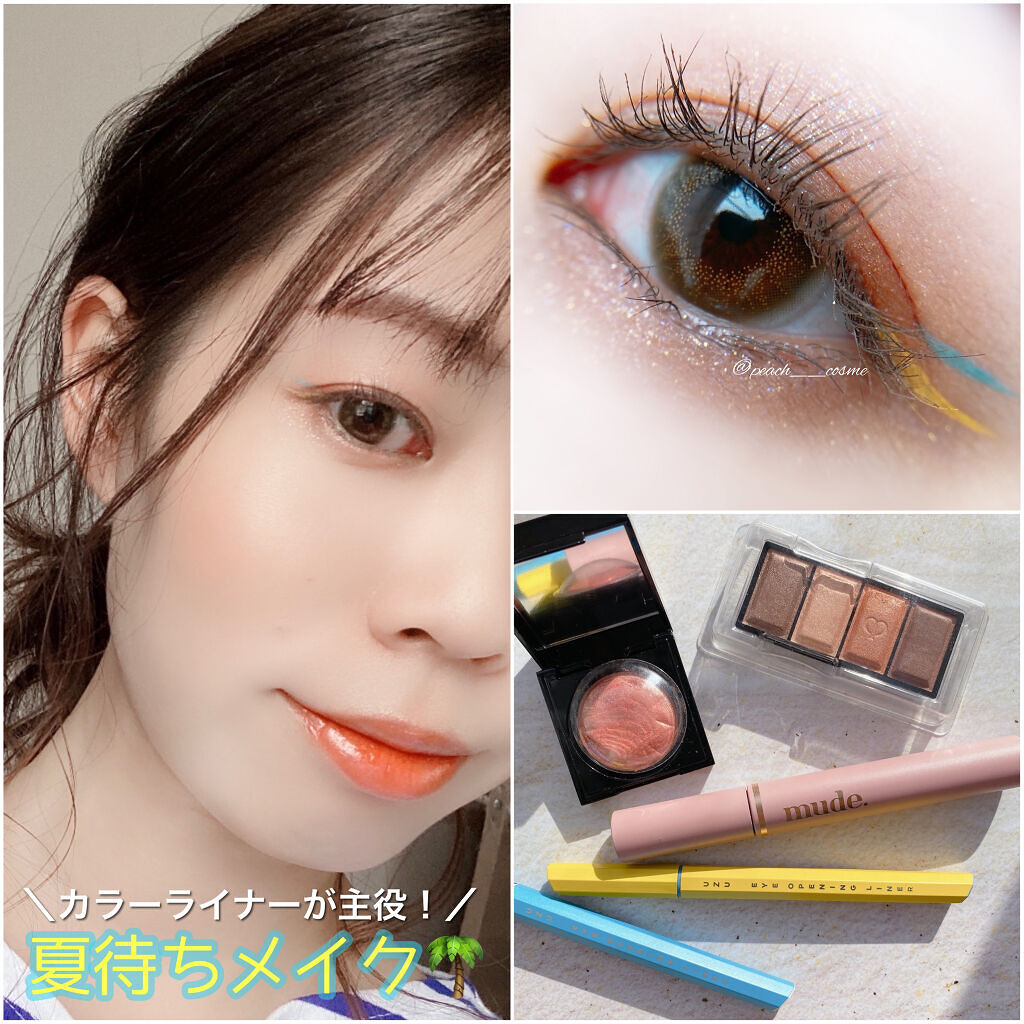 オンブルクルールクアドリn/クレ・ド・ポー ボーテ/アイシャドウパレットを使ったクチコミ（1枚目）