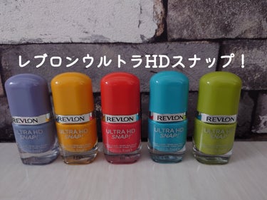 ウルトラ HD スナップ！/REVLON/マニキュアを使ったクチコミ（1枚目）