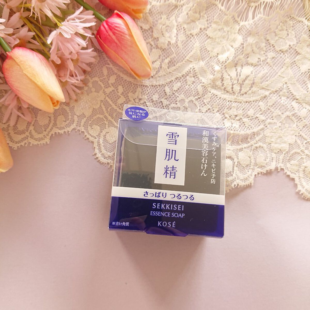 エッセンス ソープ/雪肌精/洗顔石鹸を使ったクチコミ（1枚目）