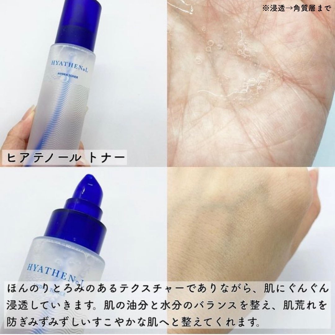 ヒアテノール トナー/ネイチャーリパブリック/化粧水を使ったクチコミ(2枚目)