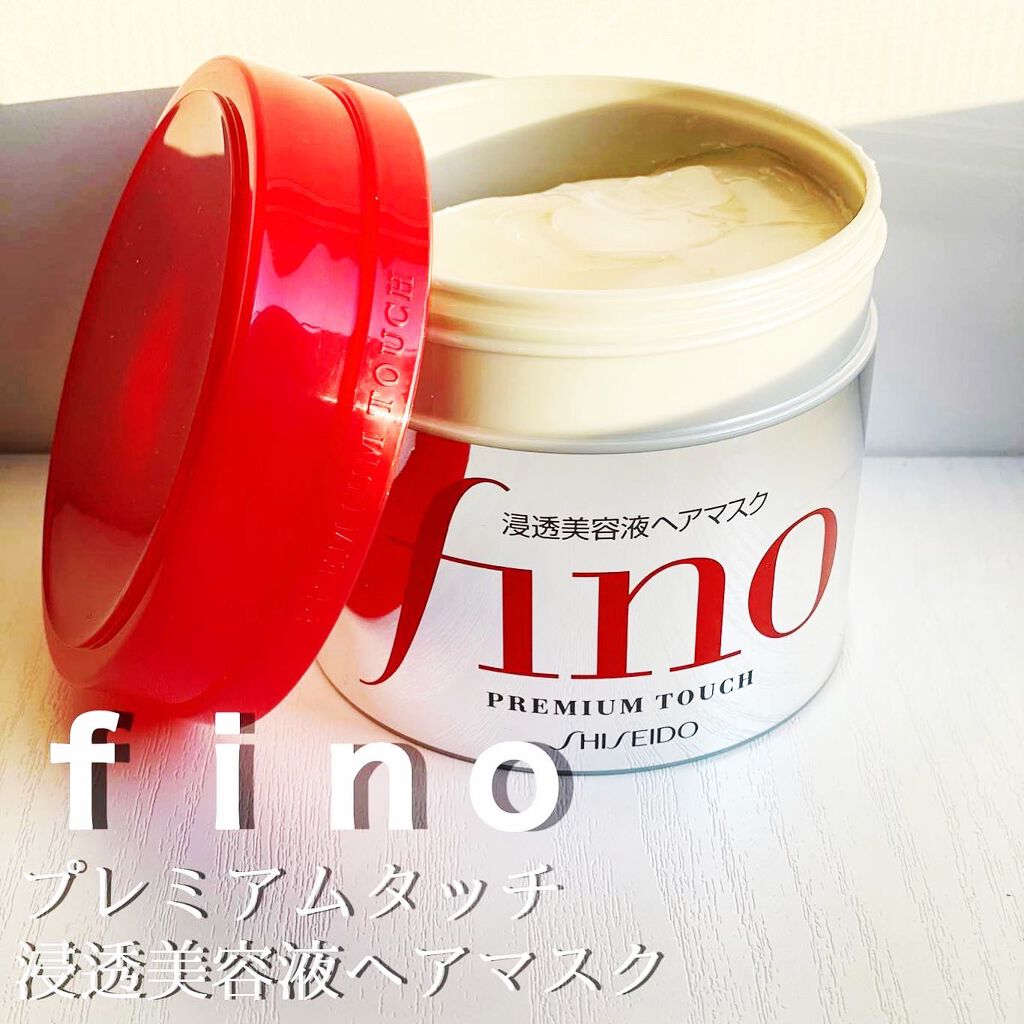 フィーノ　プレミアムタッチ　濃厚美容液ヘアマスク/フィーノ/ヘアマスク・ヘアパックを使ったクチコミ（2枚目）