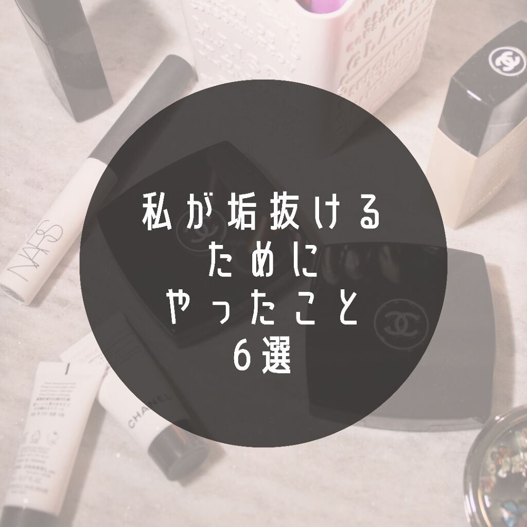 ヘアフレグランス EX/MACHERIE/プレスタイリング・寝ぐせ直しを使ったクチコミ(1枚目)