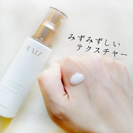 リエイジングエッセンス/RAIZ active/美容液を使ったクチコミ(5枚目)