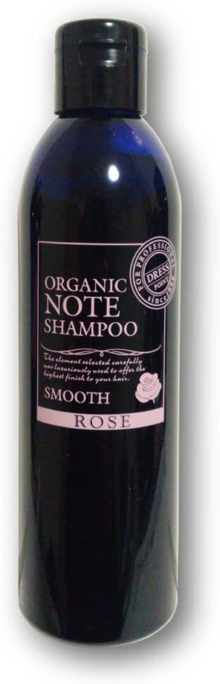 オーガニックノート オーガニックノート シャンプースムース