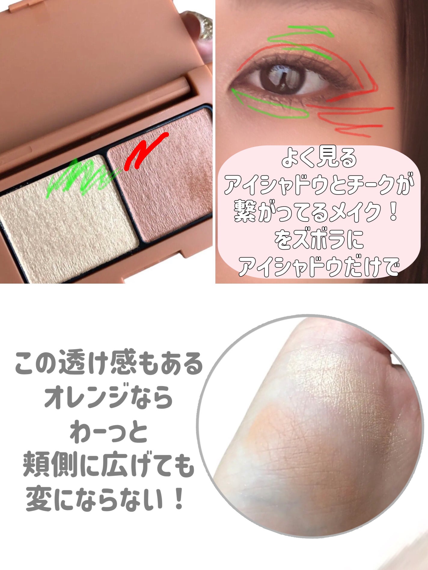 エテュセ アイエディション(カラーパレット)/ettusais/アイシャドウパレットを使ったクチコミ(7枚目)