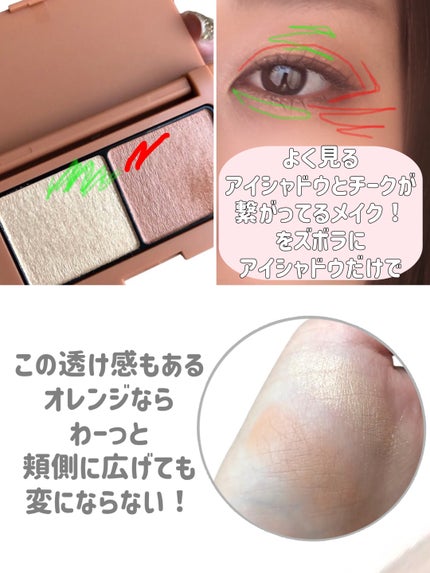 エテュセ アイエディション(カラーパレット)/ettusais/アイシャドウパレットを使ったクチコミ(7枚目)