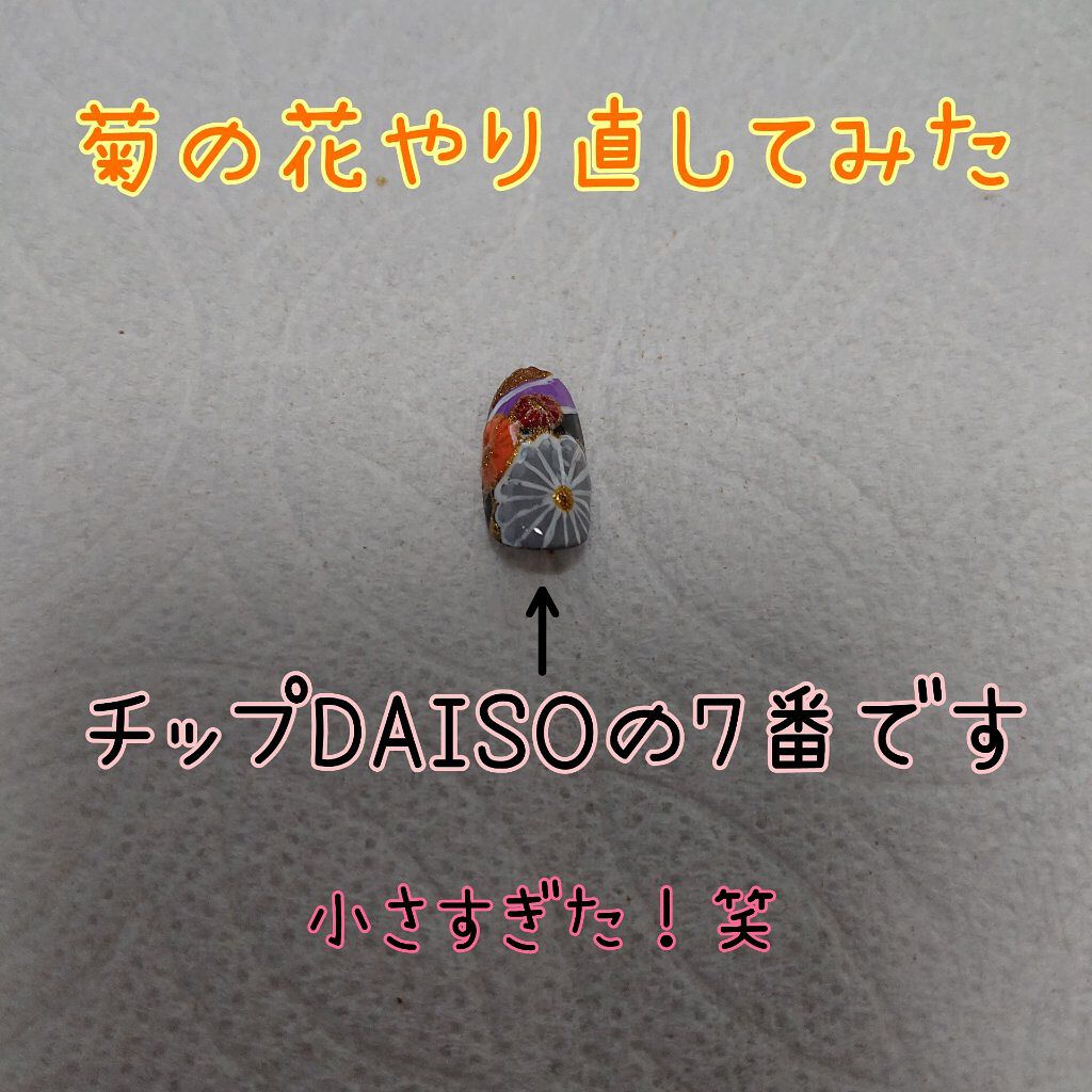 痛ライナー 金/ネイル工房/ジェルネイルを使ったクチコミ（1枚目）