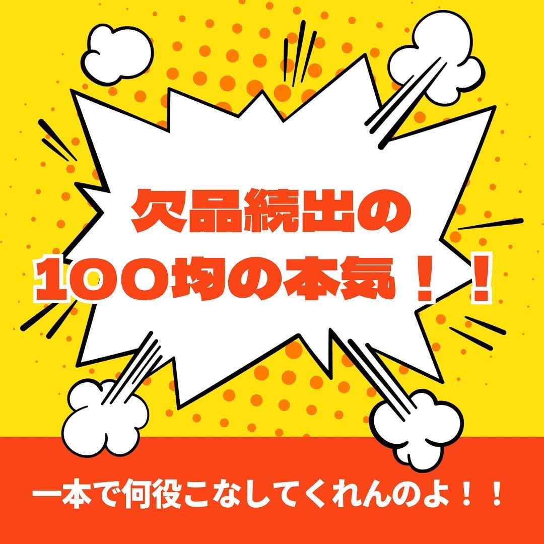 ローヤルゼリー配合 栄養ローション/DAISO/美容液を使ったクチコミ（1枚目）
