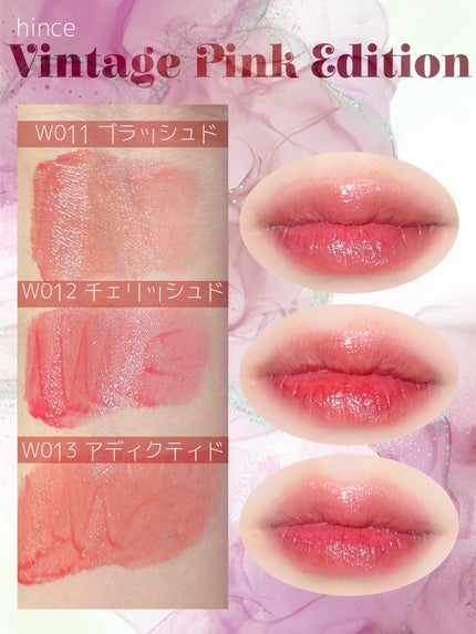 ムードインハンサーウォーターリキッドグロウ/hince/口紅を使ったクチコミ(4枚目)