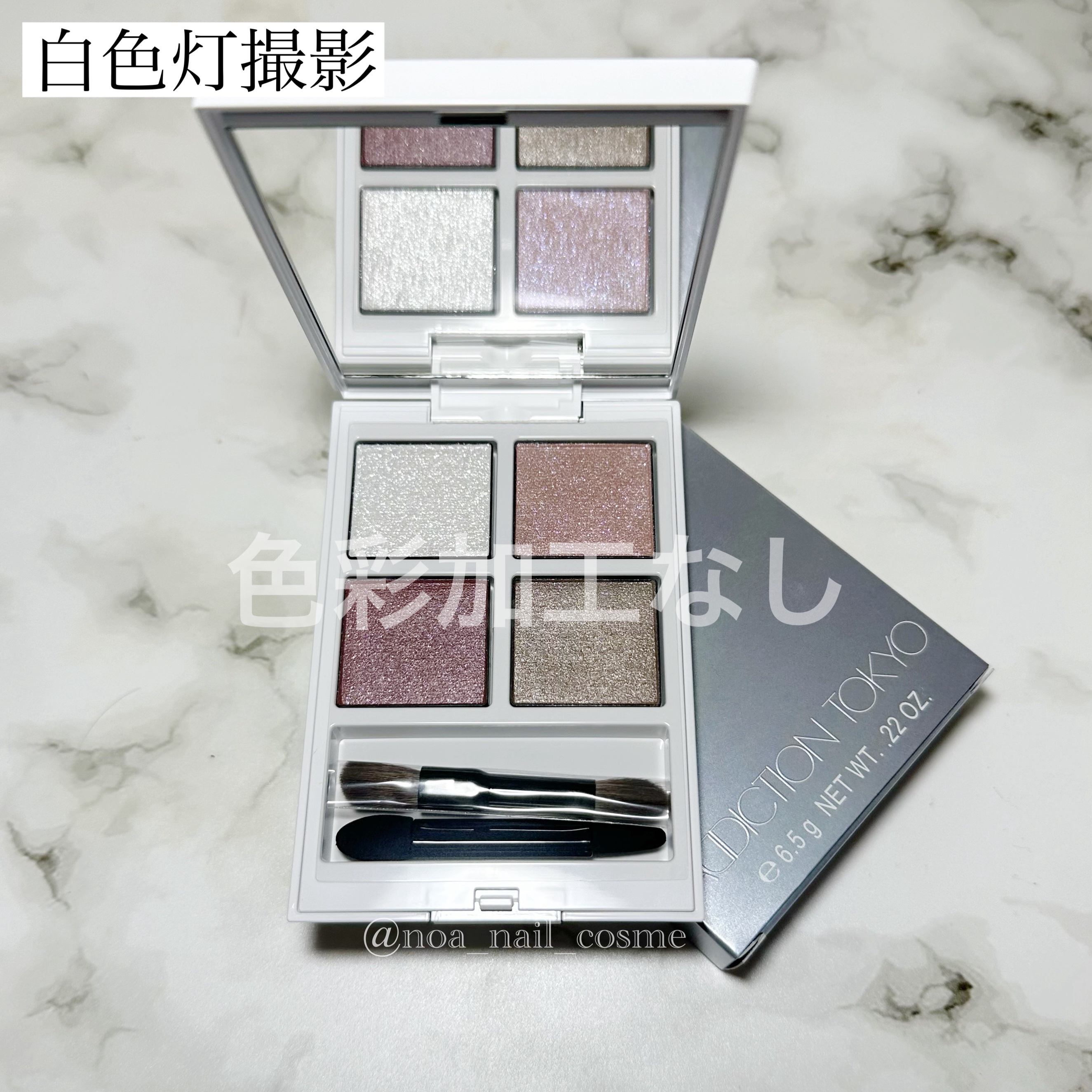 アディクション ザ アイシャドウ パレット “アウト オブ ユア シェル”/ADDICTION/アイシャドウパレットを使ったクチコミ（3枚目）