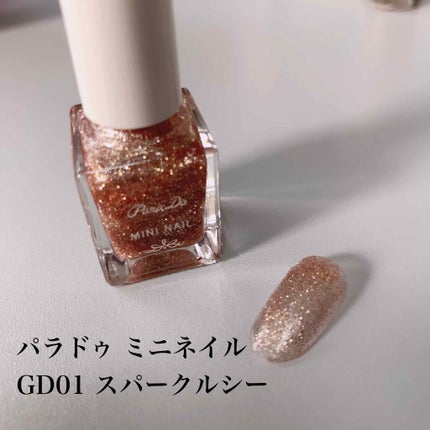 ネイル エナメル/ちふれ/マニキュアを使ったクチコミ(4枚目)