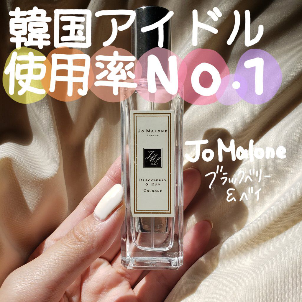 ジョー マローン JO MALONE ブラックベリー&ベイ ボディ＆ハンド ローション 250ml [並行輸入品] ブラックベリー ＆ ベイ ボディ ＆ ハンド ローション | ジョー