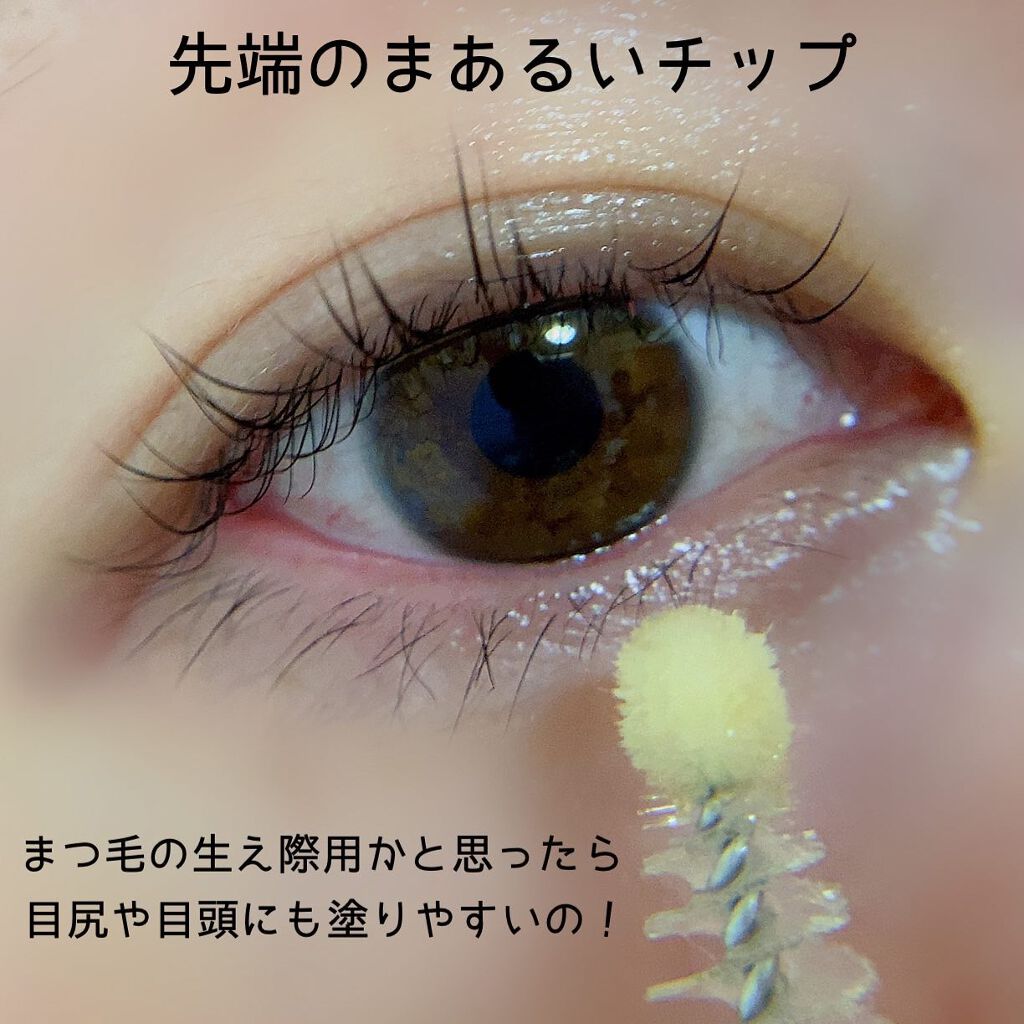 Eyebrow&Eyelash Serum/NUNSSUP JARA/まつげ美容液を使ったクチコミ（3枚目）