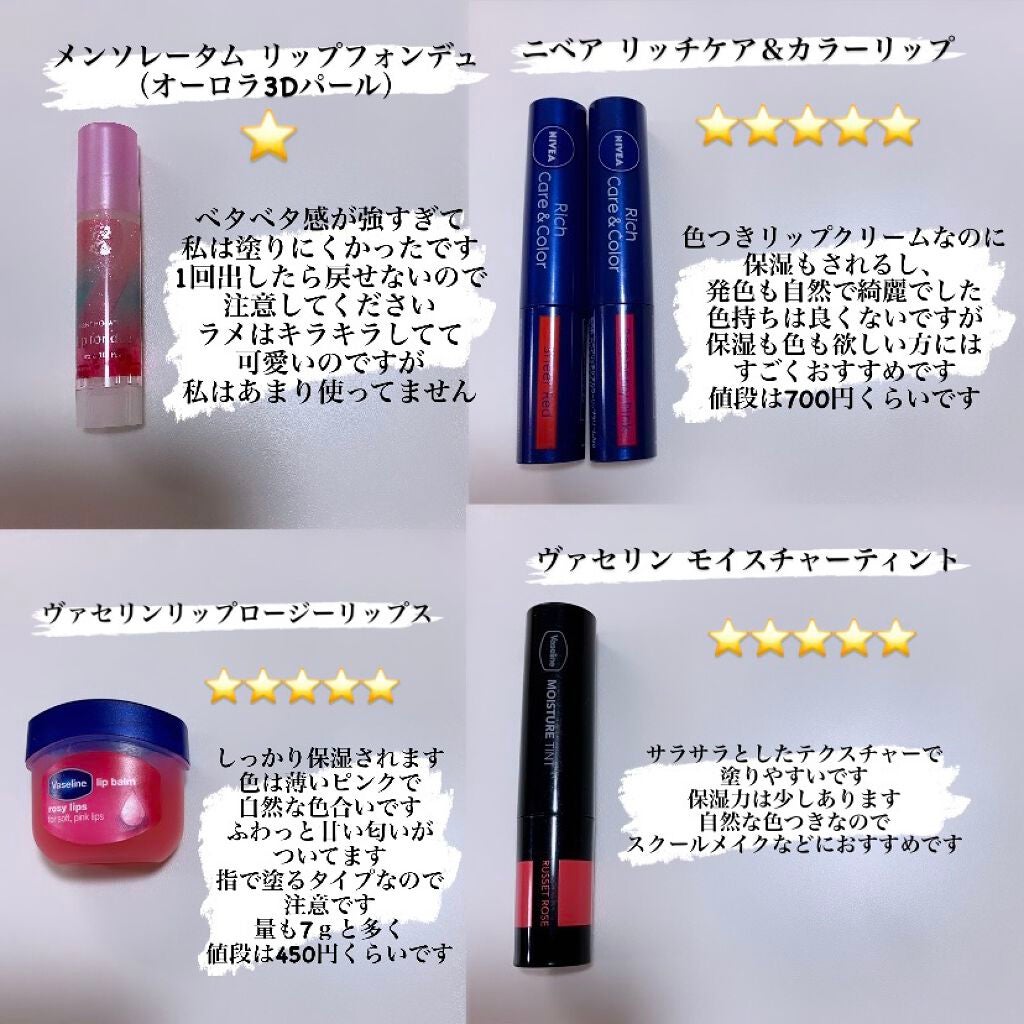 DHC 薬用リップクリーム/DHC/リップクリームを使ったクチコミ(7枚目)