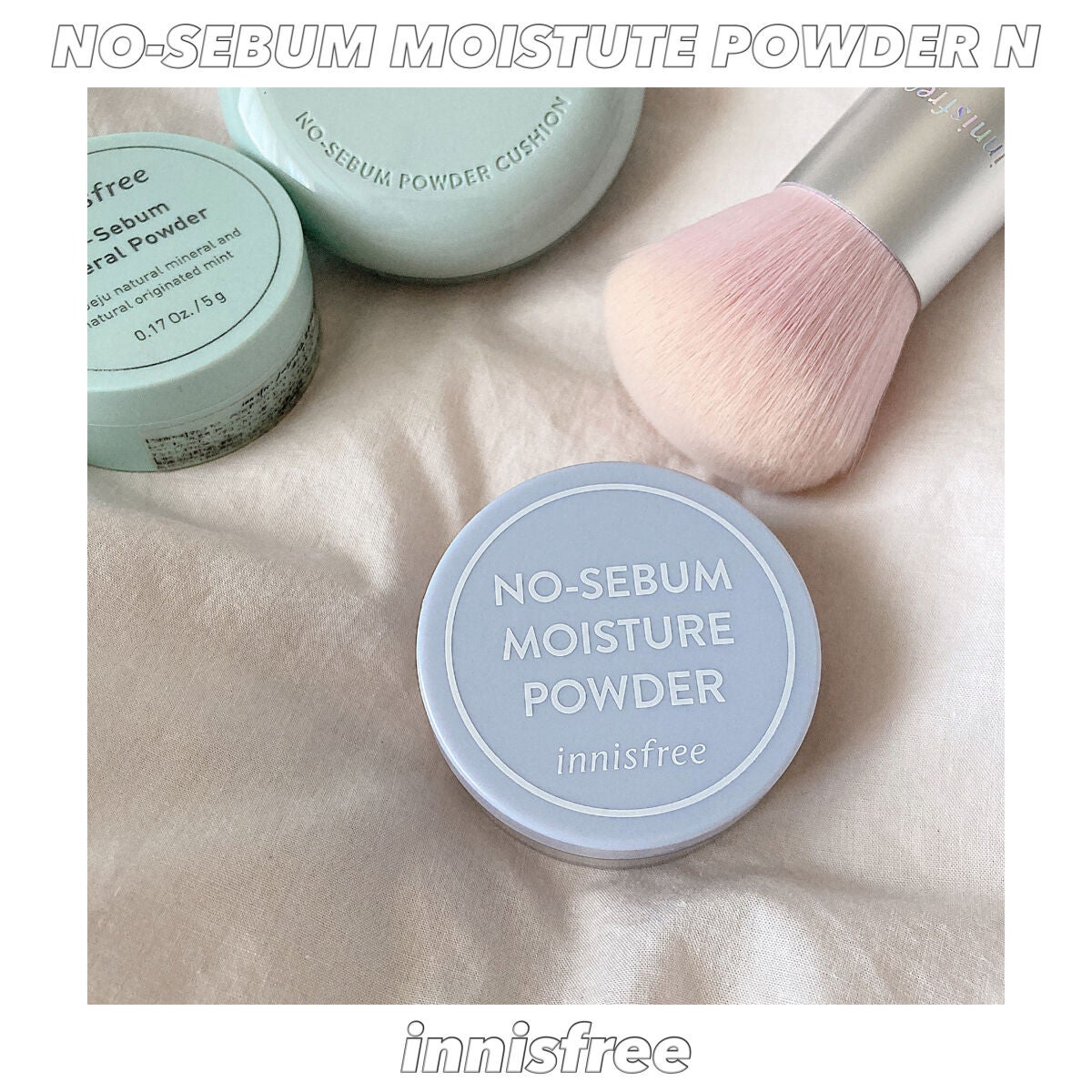 ノーセバム モイスチャーパウダー S/innisfree/フェイスパウダーを使ったクチコミ(1枚目)