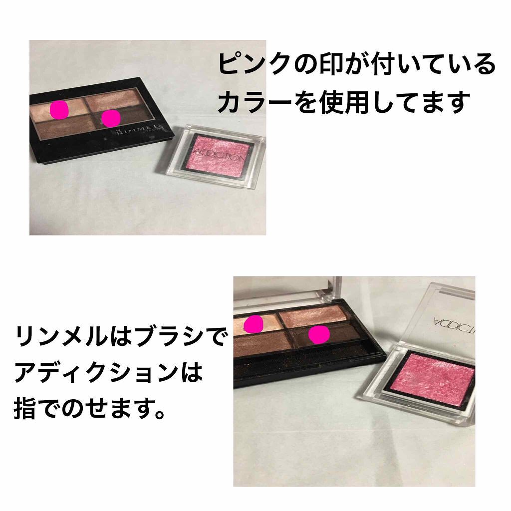 アディクション ザ アイシャドウ/ADDICTION/単色アイシャドウを使ったクチコミ(1枚目)