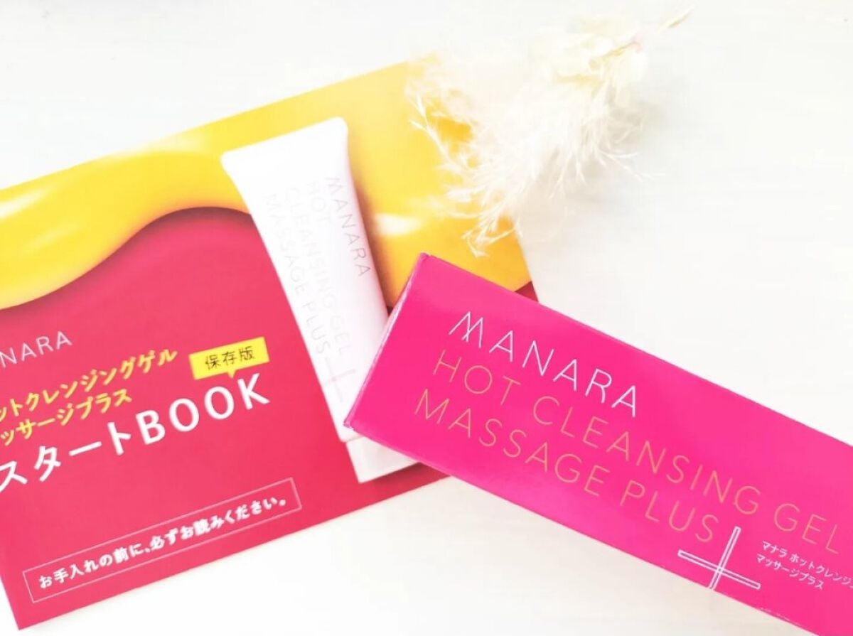 ホットクレンジングゲル マッサージプラス/マナラ/クレンジングジェルを使ったクチコミ(1枚目)
