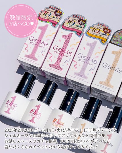 RICO on LIPS ãGelMe110thAnniversaryðð€10åšå¹Žãç¥ãé..ãïŒ5æç®ïŒ