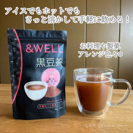黒豆茶/&WELL/その他を使ったクチコミ(3枚目)
