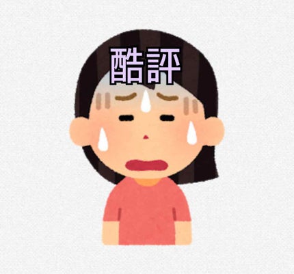 ノーメスリップス/ノーメスリップス/口紅を使ったクチコミ(1枚目)