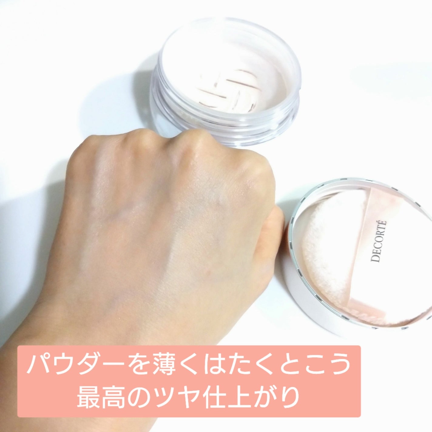エッセンス スキングロウ ファンデーション/SHISEIDO/リキッドファンデーションを使ったクチコミ(8枚目)