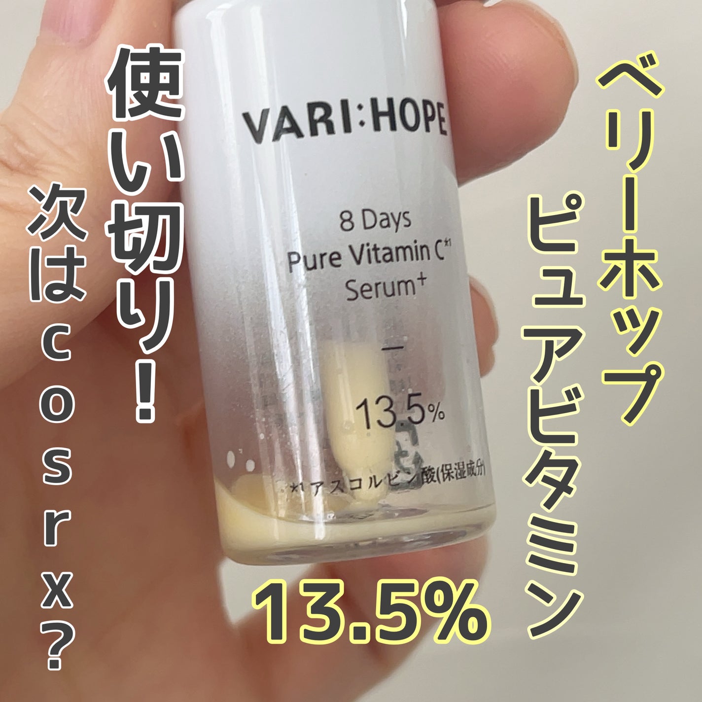 リンクルアイクリーム N/なめらか本舗/アイケア・アイクリームを使ったクチコミ(3枚目)