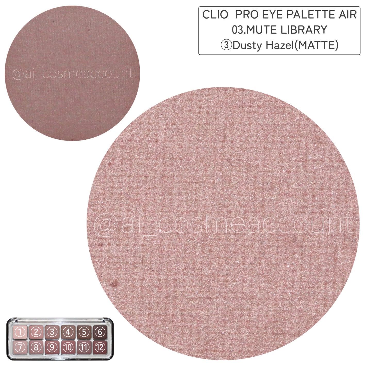 プロ アイ パレット エアー/CLIO/アイシャドウパレットを使ったクチコミ(4枚目)