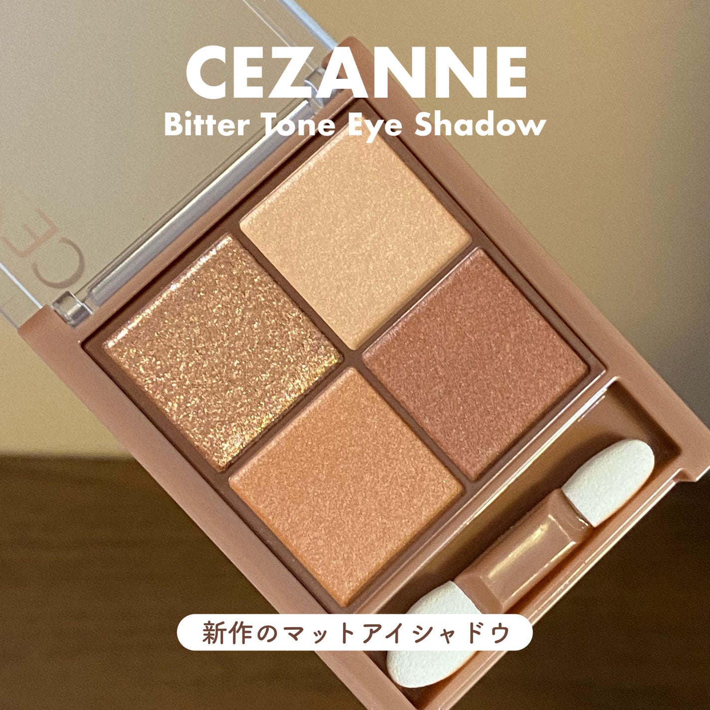 スムースリキッドアイライナー スーパーキープ/ヒロインメイク/リキッドアイライナーを使ったクチコミ(1枚目)