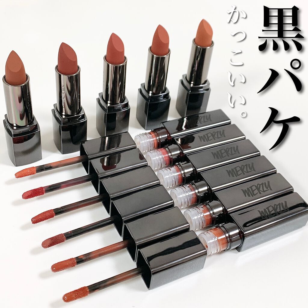 ノワール イン ザ ベルベットティント/MERZY/リップティントを使ったクチコミ（3枚目）