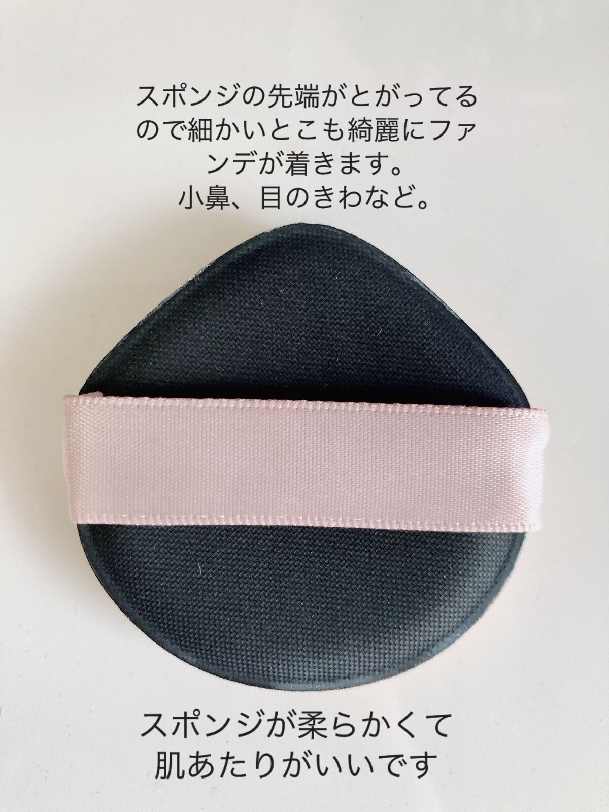 みー on LIPS 「セザンヌ クッションファンデーション 20自然なオークル系先行..」(2枚目)