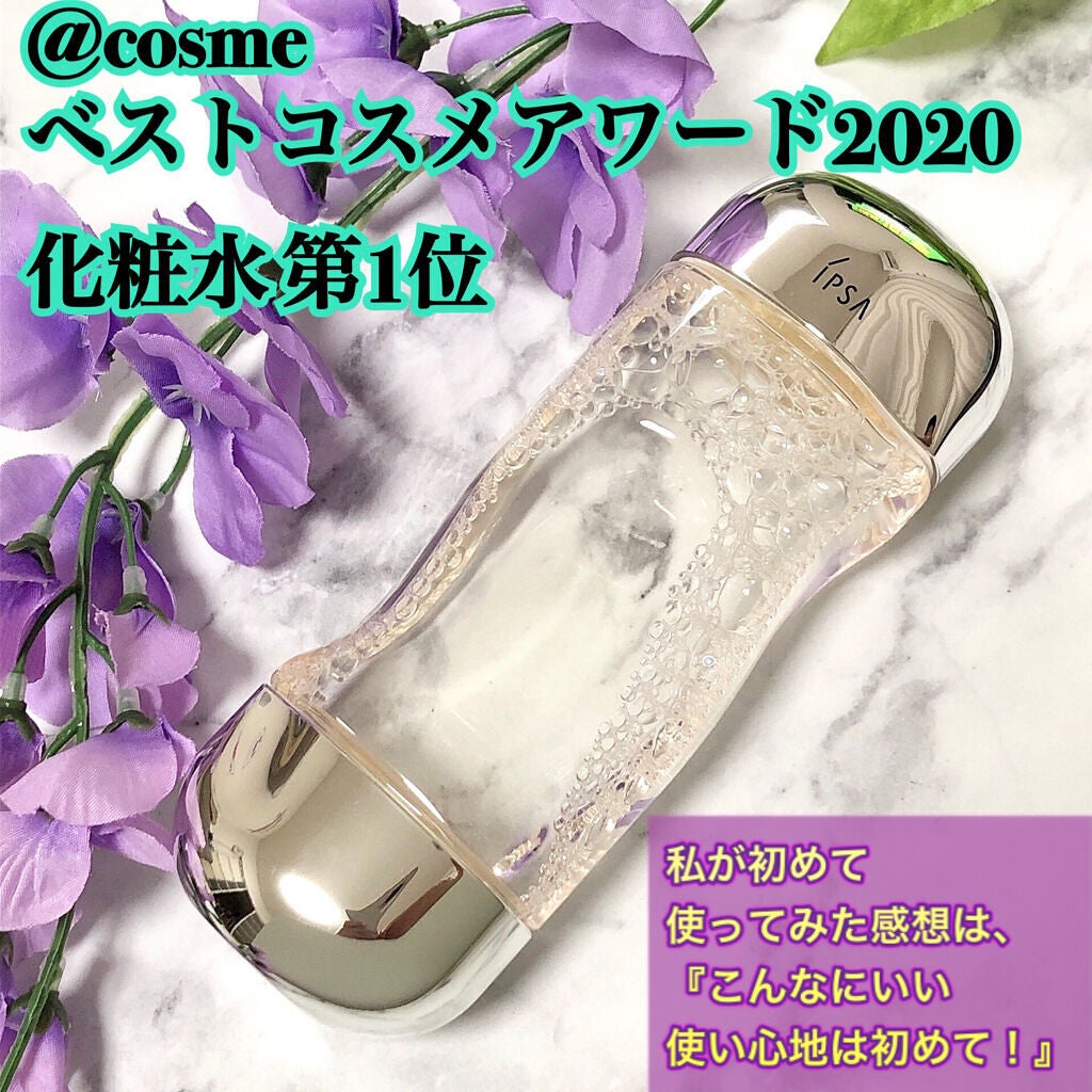 ザ・タイムR アクア/IPSA/化粧水を使ったクチコミ(1枚目)