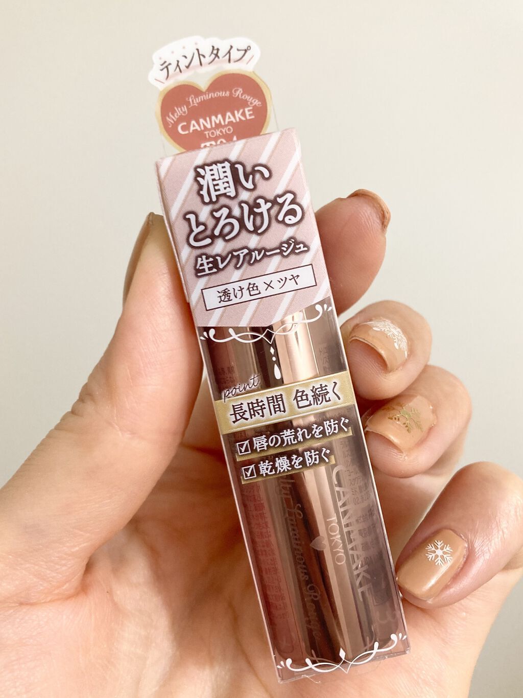 メルティールミナスルージュ（ティントタイプ）/キャンメイク/リップティントを使ったクチコミ（2枚目）