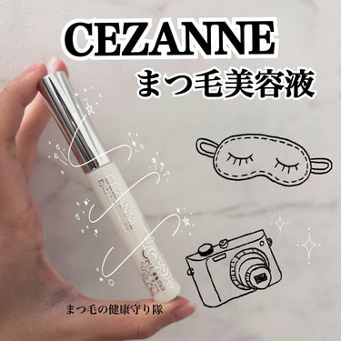 まつげ美容液EX/CEZANNE/まつげ美容液を使ったクチコミ（1枚目）