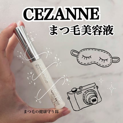 まつげ美容液EX/CEZANNE/まつげ美容液を使ったクチコミ(1枚目)