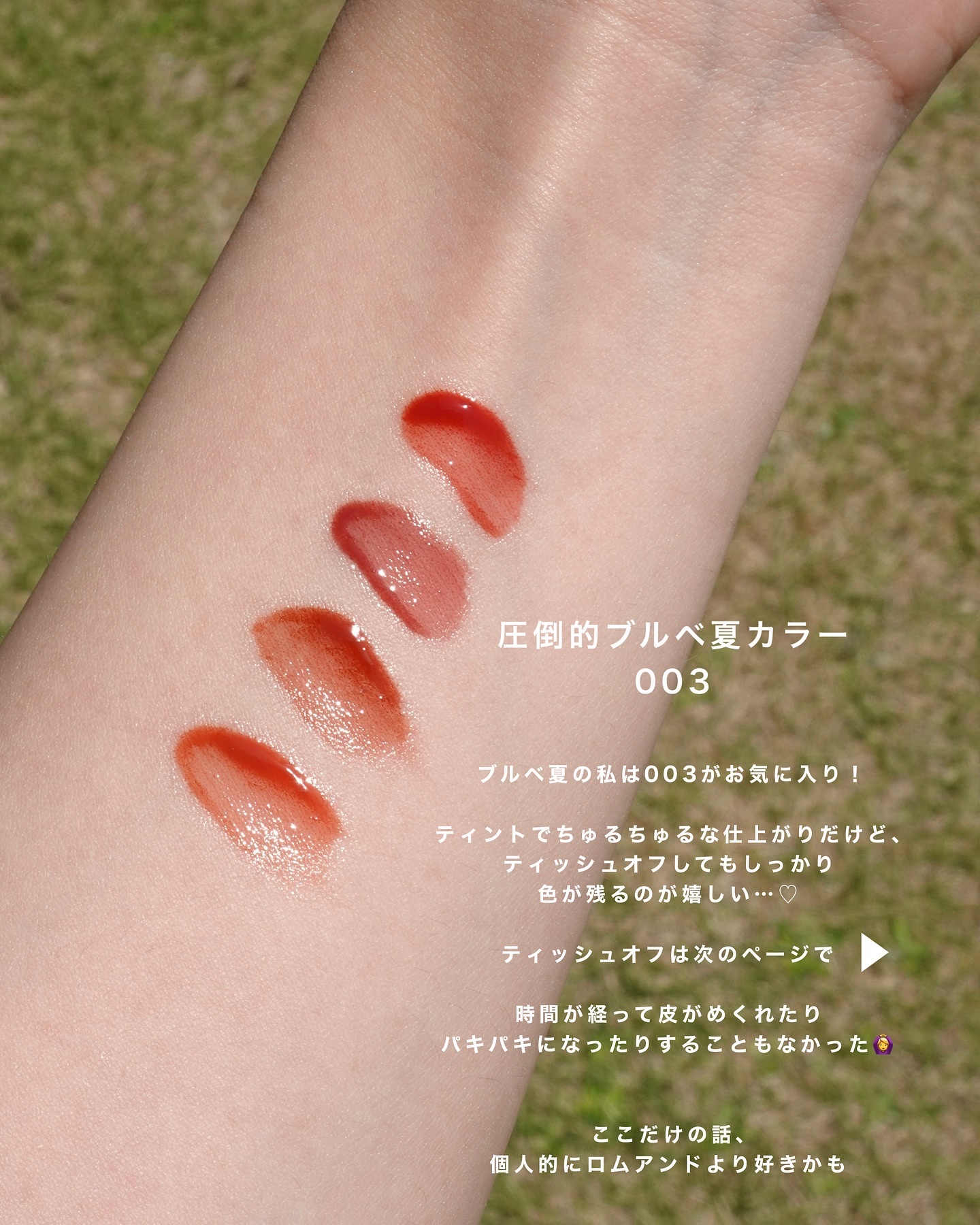 を使ったクチコミ（3枚目）