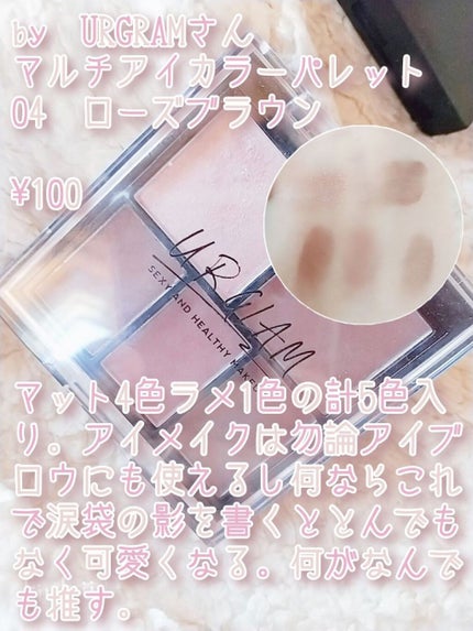 UR GLAM POWDER EYESHADOW/U R GLAM/単色アイシャドウを使ったクチコミ(7枚目)