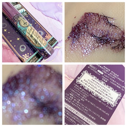 ラッシュエキスパンダー ロングロングロング EX (フローティング)/MAJOLICA MAJORCA/マスカラを使ったクチコミ(3枚目)