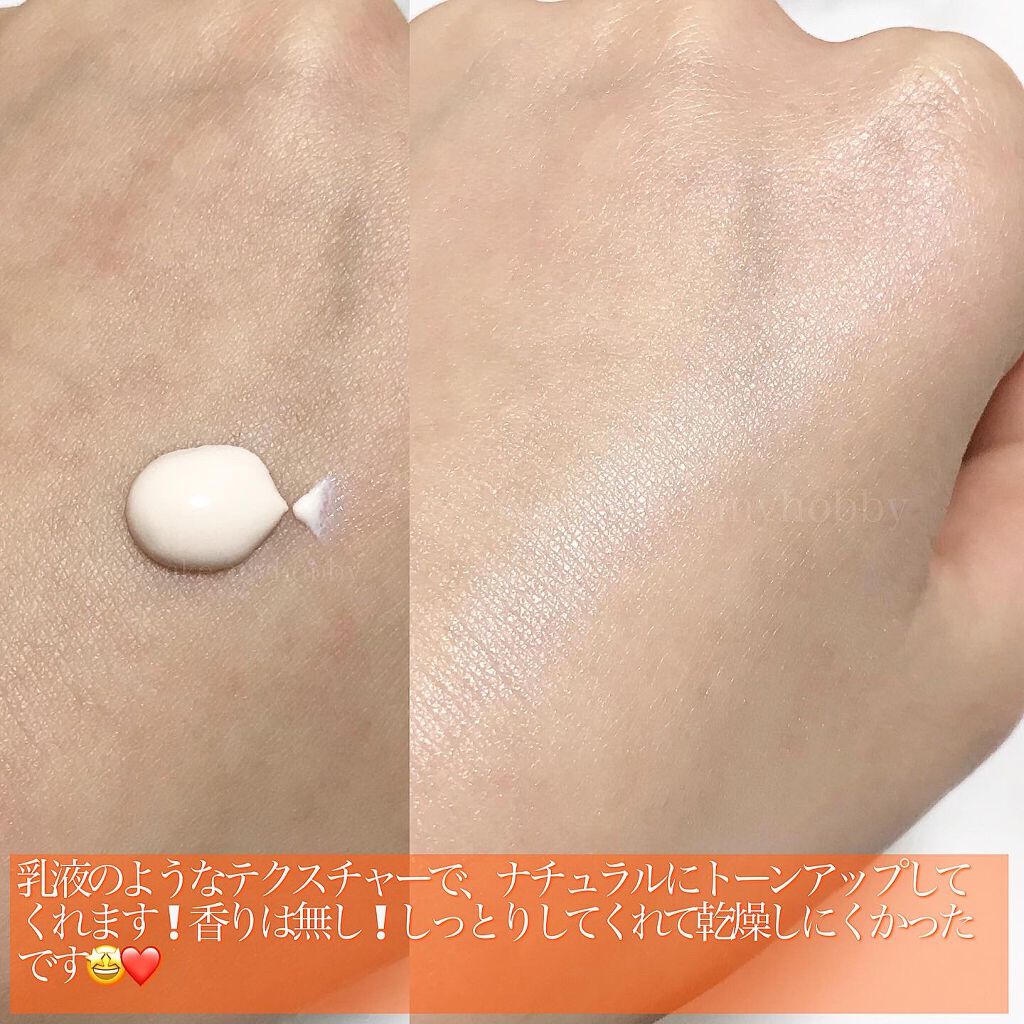 スキンケアUV下地/なめらか本舗/化粧下地を使ったクチコミ（2枚目）